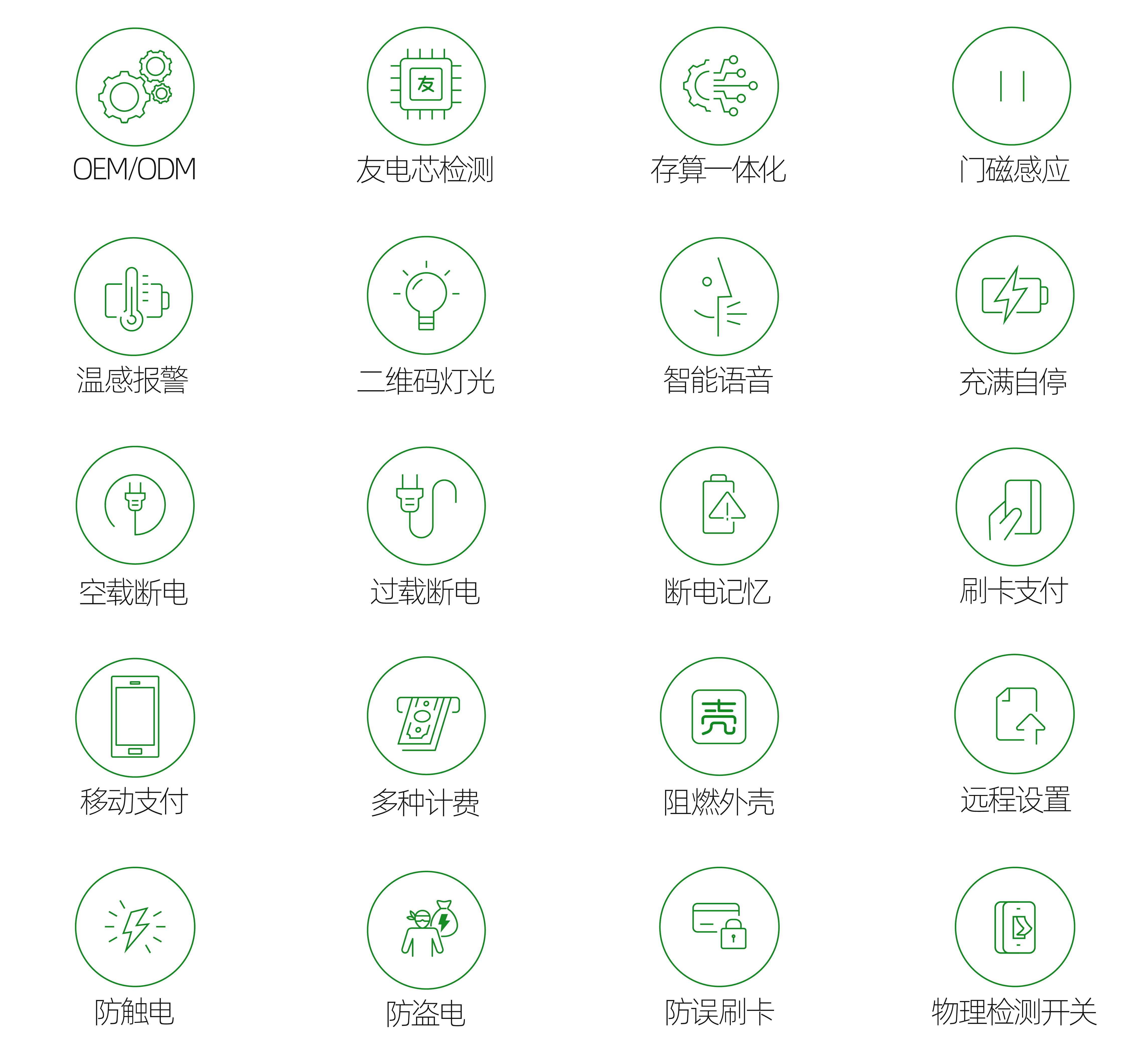 产品-02.jpg