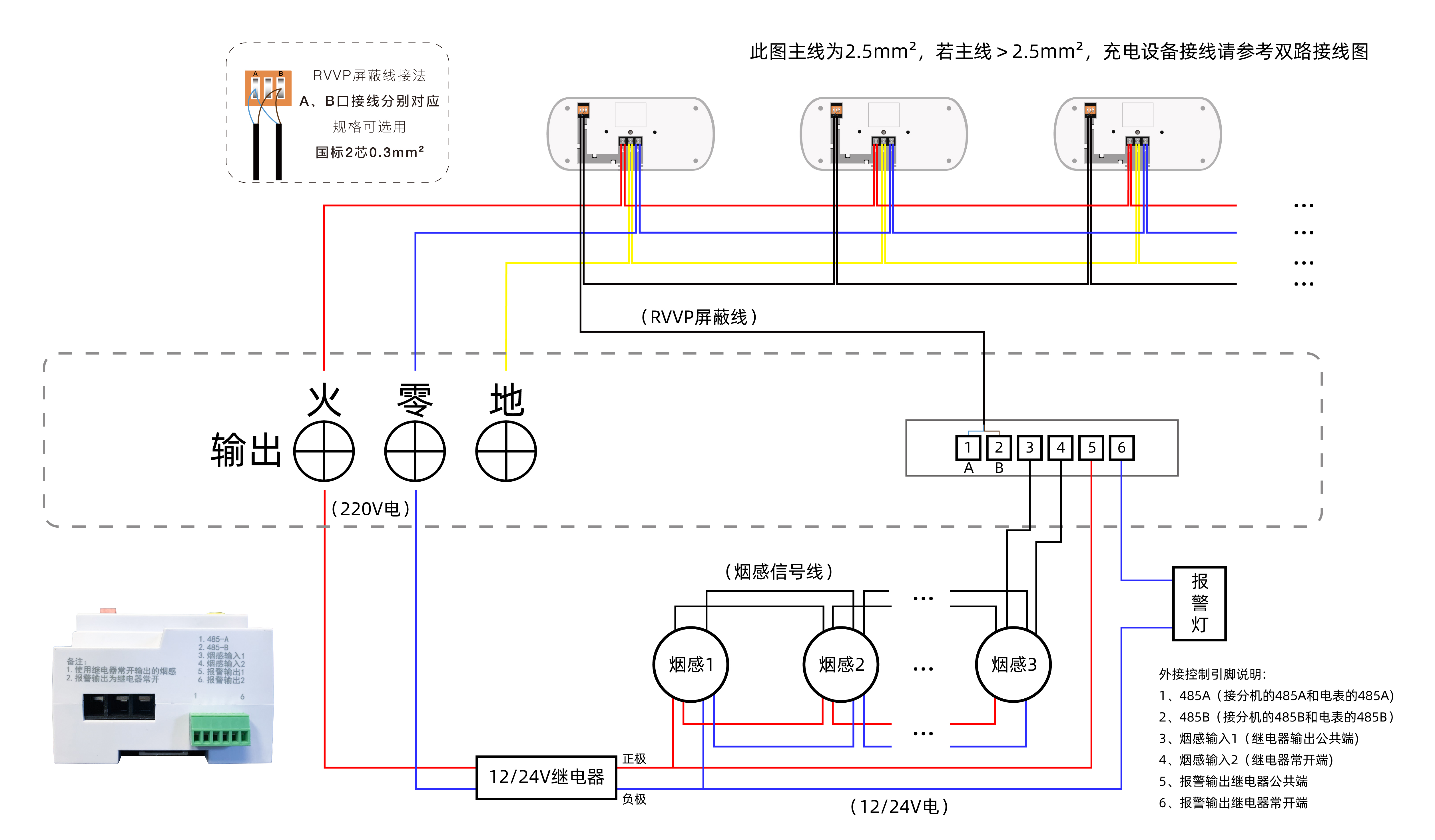 漏保一体机-02.jpg